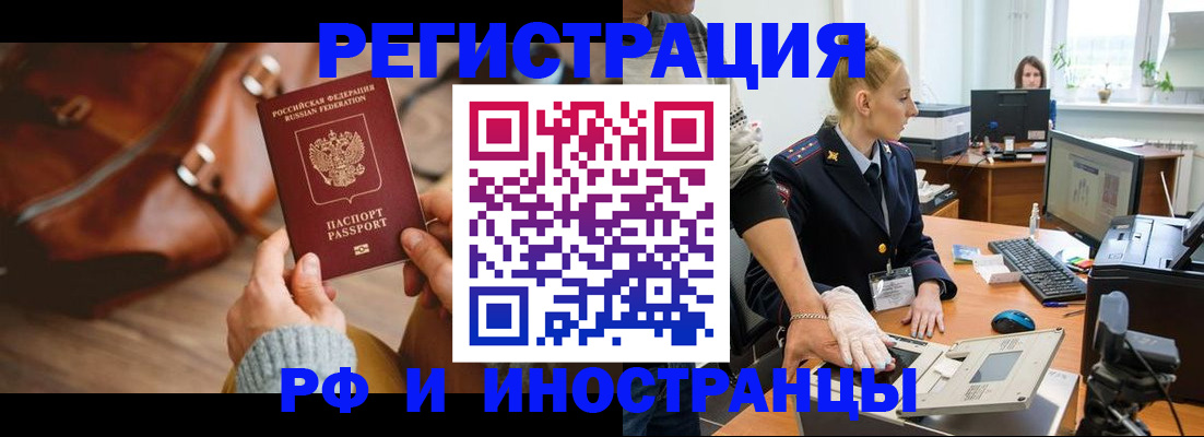 регистрация для дет. сада в Красновишерске