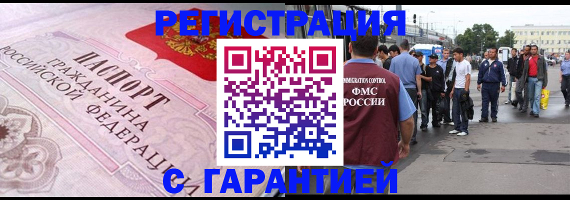 пропишу в квартире в Красновишерске